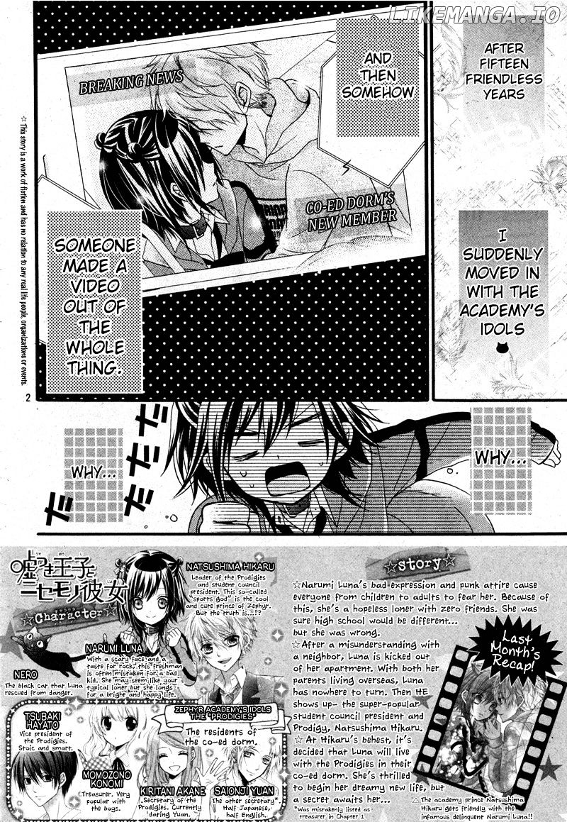 Usotsuki Ouji To Nisemono Kanojo chapter 2 - page 2