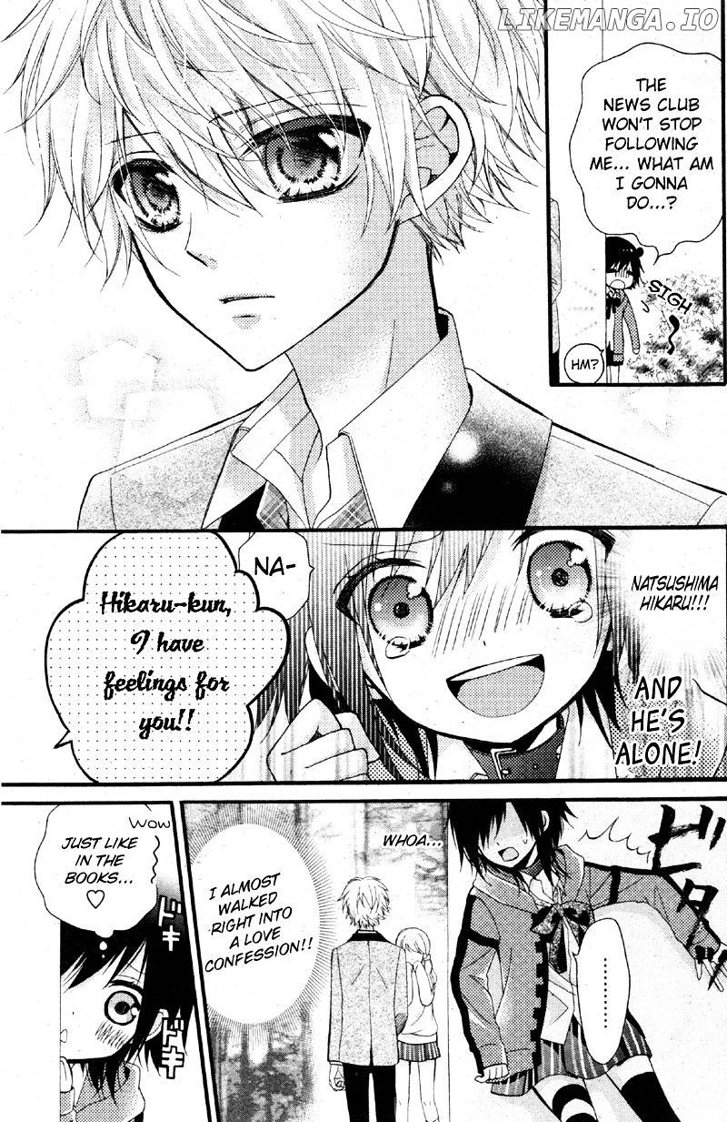 Usotsuki Ouji To Nisemono Kanojo chapter 2 - page 9