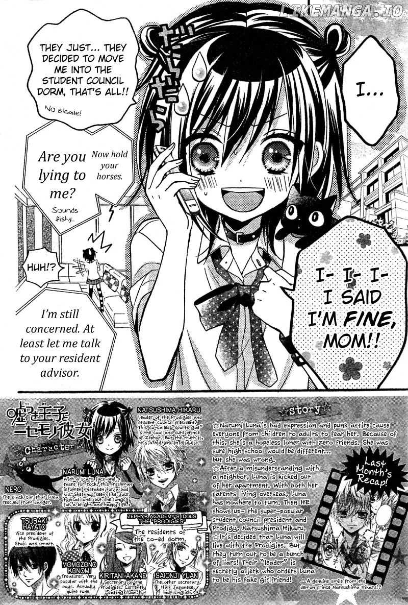 Usotsuki Ouji To Nisemono Kanojo chapter 4 - page 2