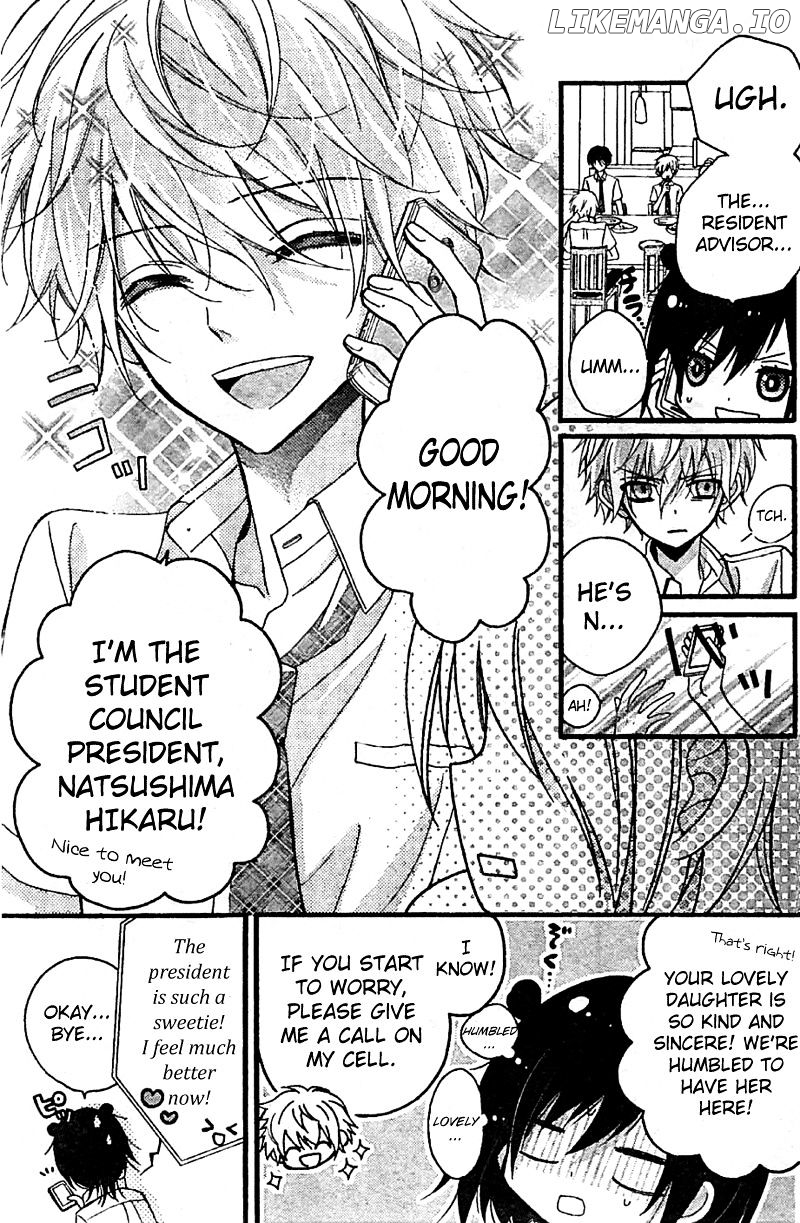 Usotsuki Ouji To Nisemono Kanojo chapter 4 - page 3