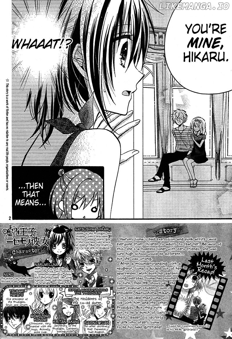 Usotsuki Ouji To Nisemono Kanojo chapter 6 - page 2