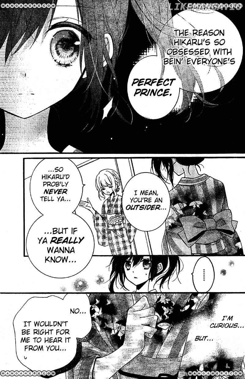 Usotsuki Ouji To Nisemono Kanojo chapter 7 - page 3
