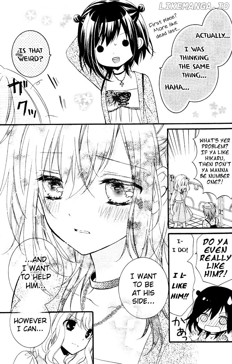 Usotsuki Ouji To Nisemono Kanojo chapter 13 - page 3