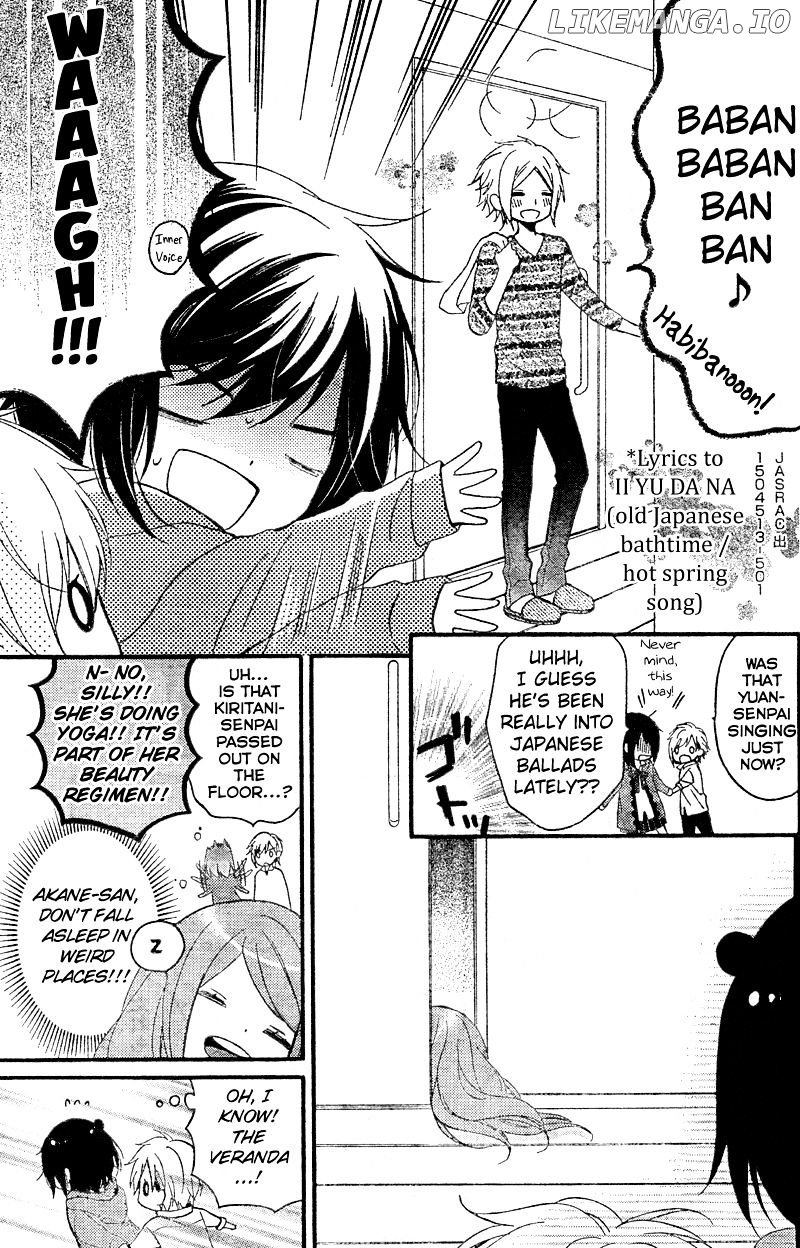 Usotsuki Ouji To Nisemono Kanojo chapter 14 - page 9