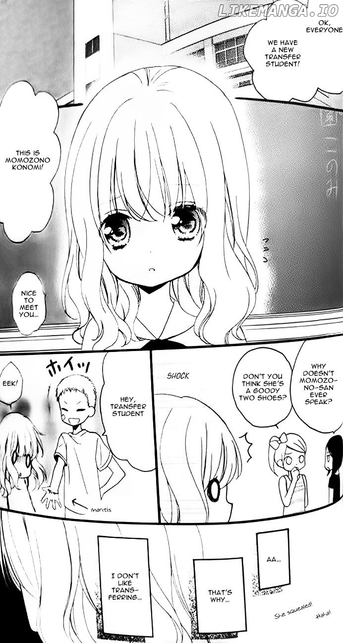 Usotsuki Ouji To Nisemono Kanojo chapter 16.5 - page 3