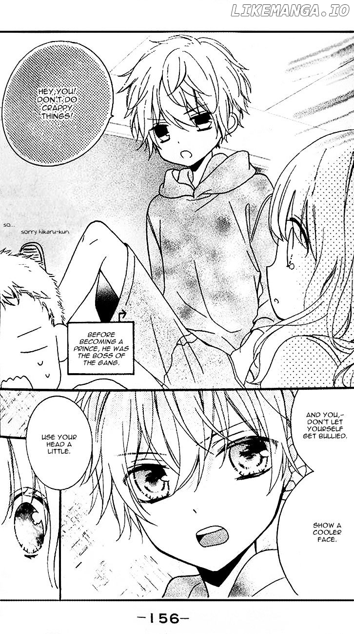 Usotsuki Ouji To Nisemono Kanojo chapter 16.5 - page 4