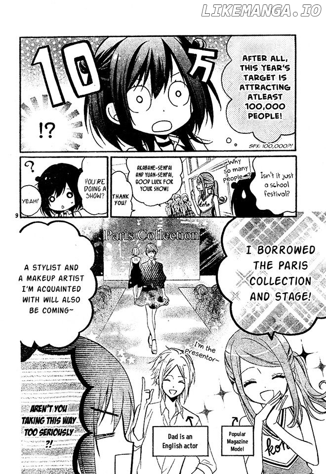 Usotsuki Ouji To Nisemono Kanojo chapter 18 - page 12