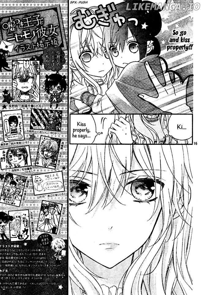 Usotsuki Ouji To Nisemono Kanojo chapter 18 - page 19