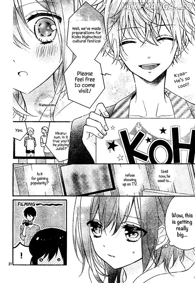 Usotsuki Ouji To Nisemono Kanojo chapter 18 - page 24