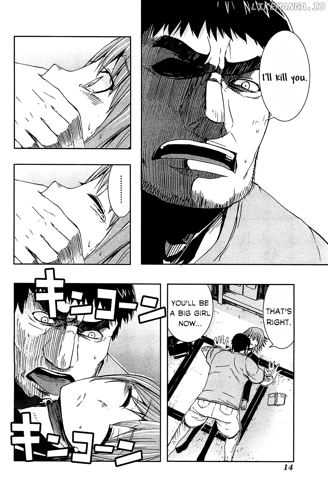 Arachnid - Manga chapter 1 - page 15