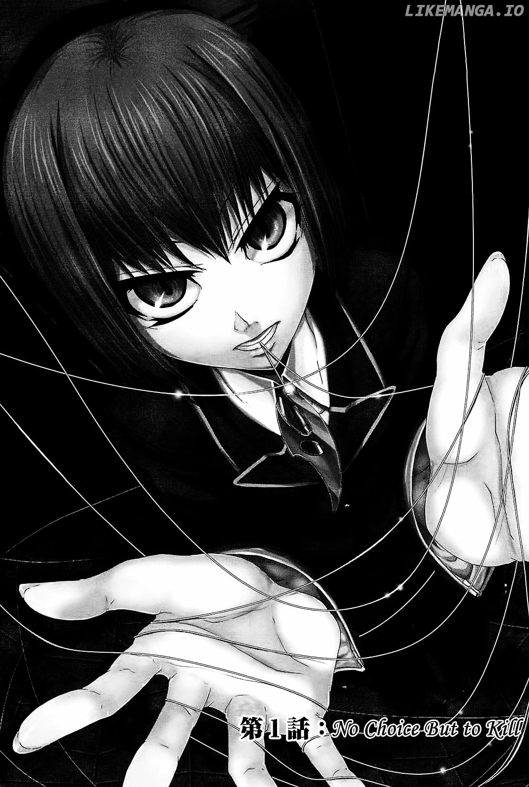 Arachnid - Manga chapter 1 - page 5