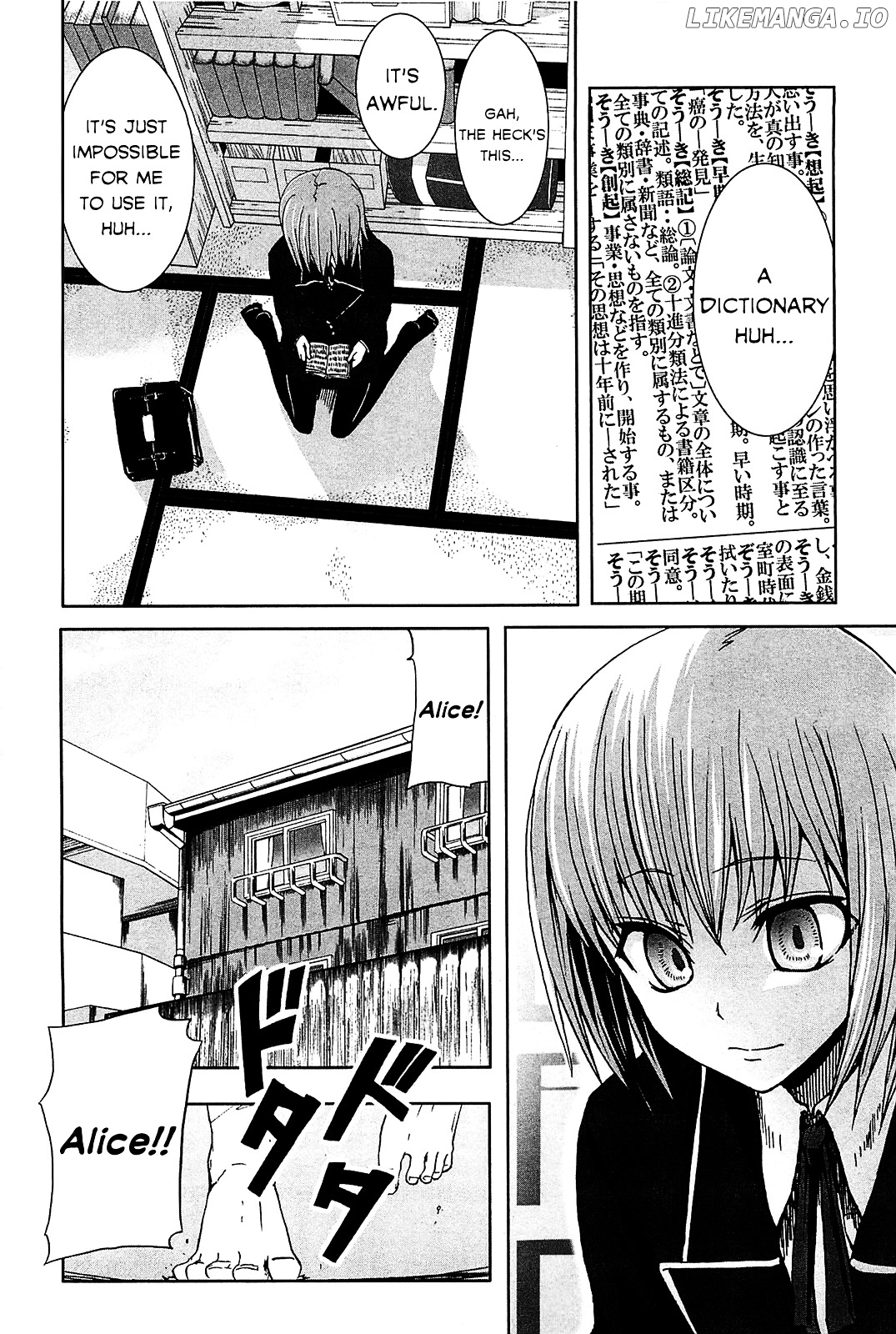 Arachnid - Manga chapter 1 - page 7