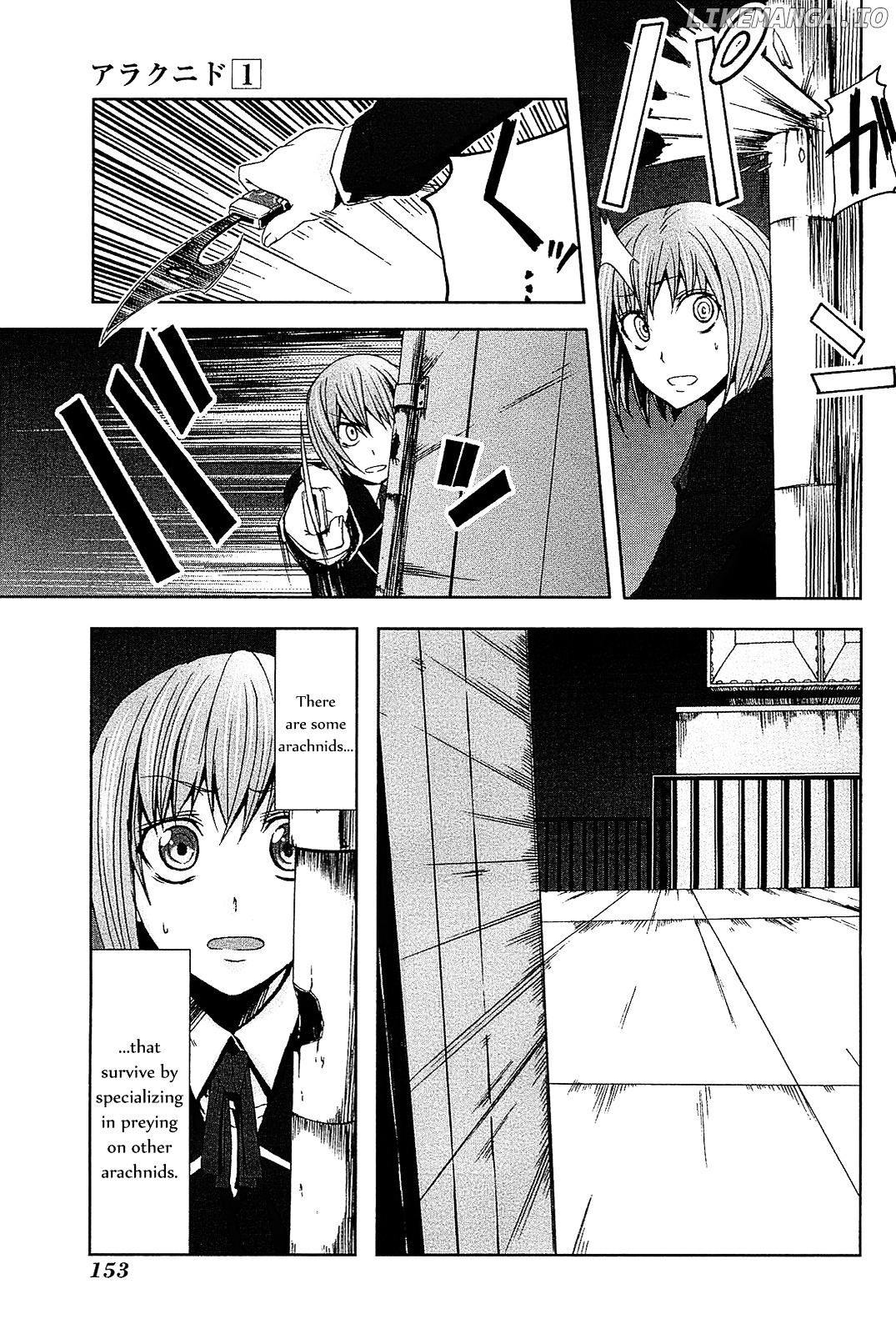 Arachnid - Manga chapter 5 - page 3