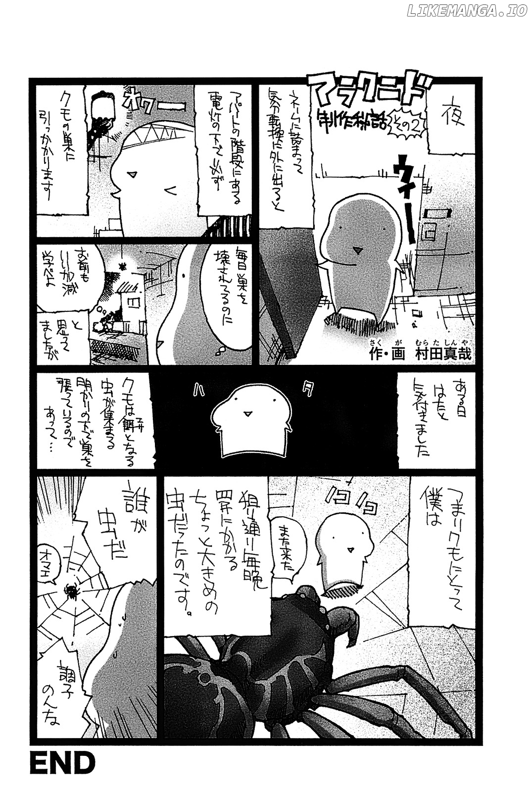 Arachnid - Manga chapter 10 - page 48