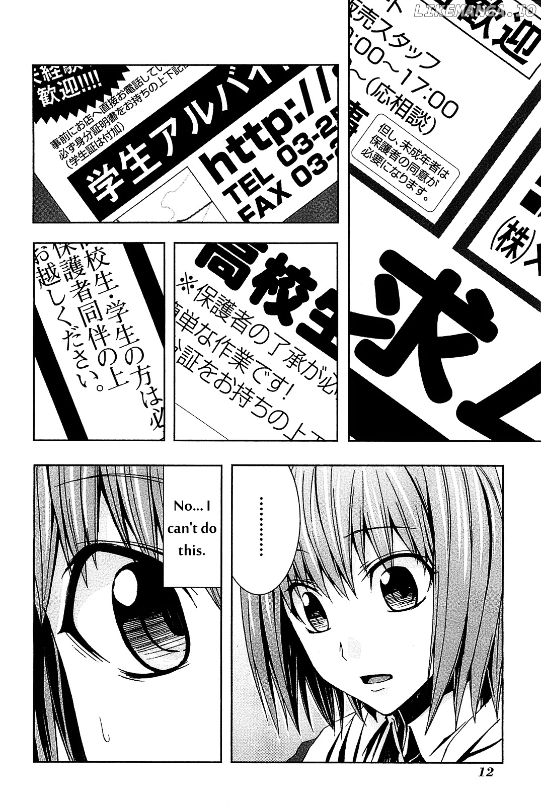 Arachnid - Manga chapter 6 - page 15