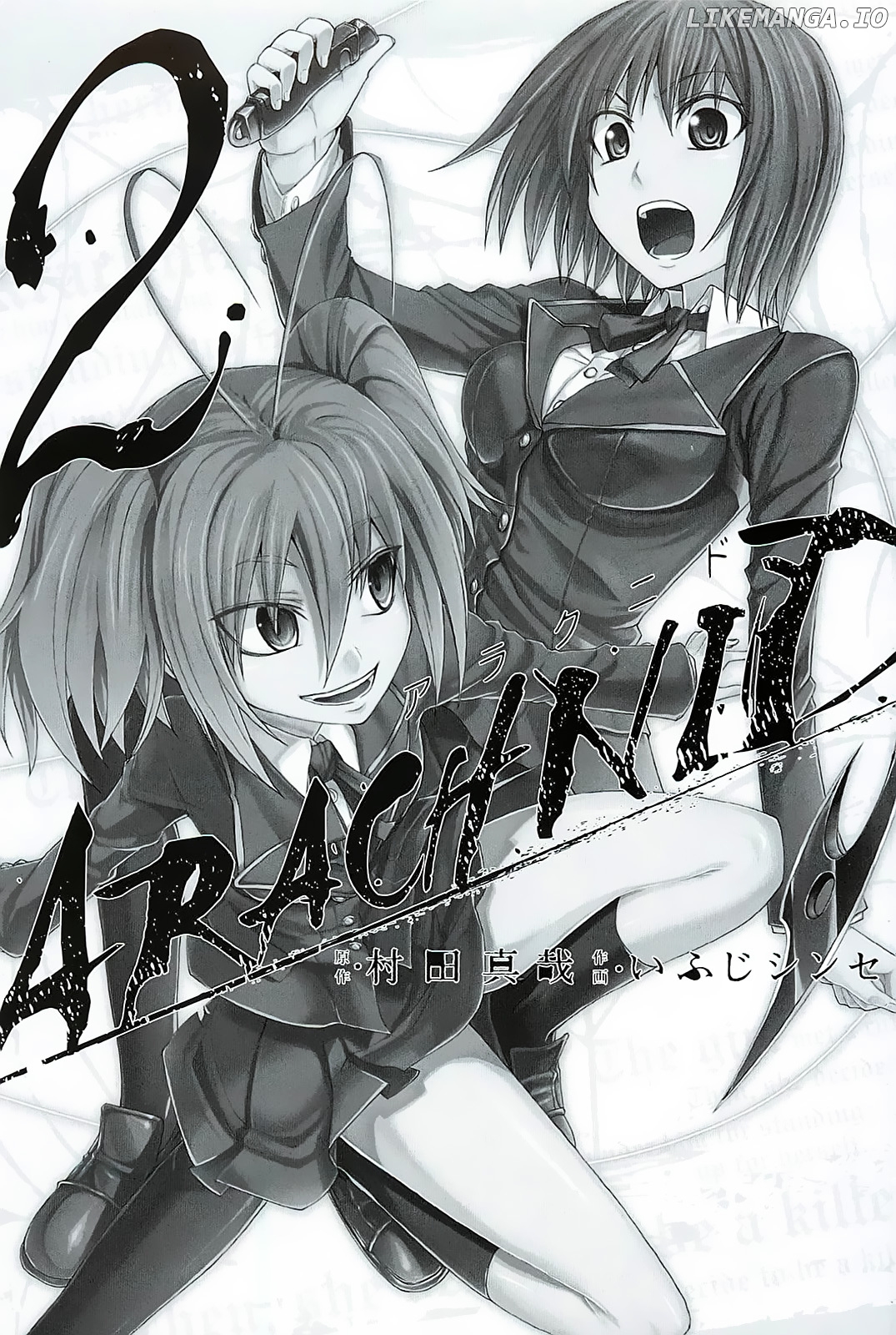 Arachnid - Manga chapter 6 - page 2