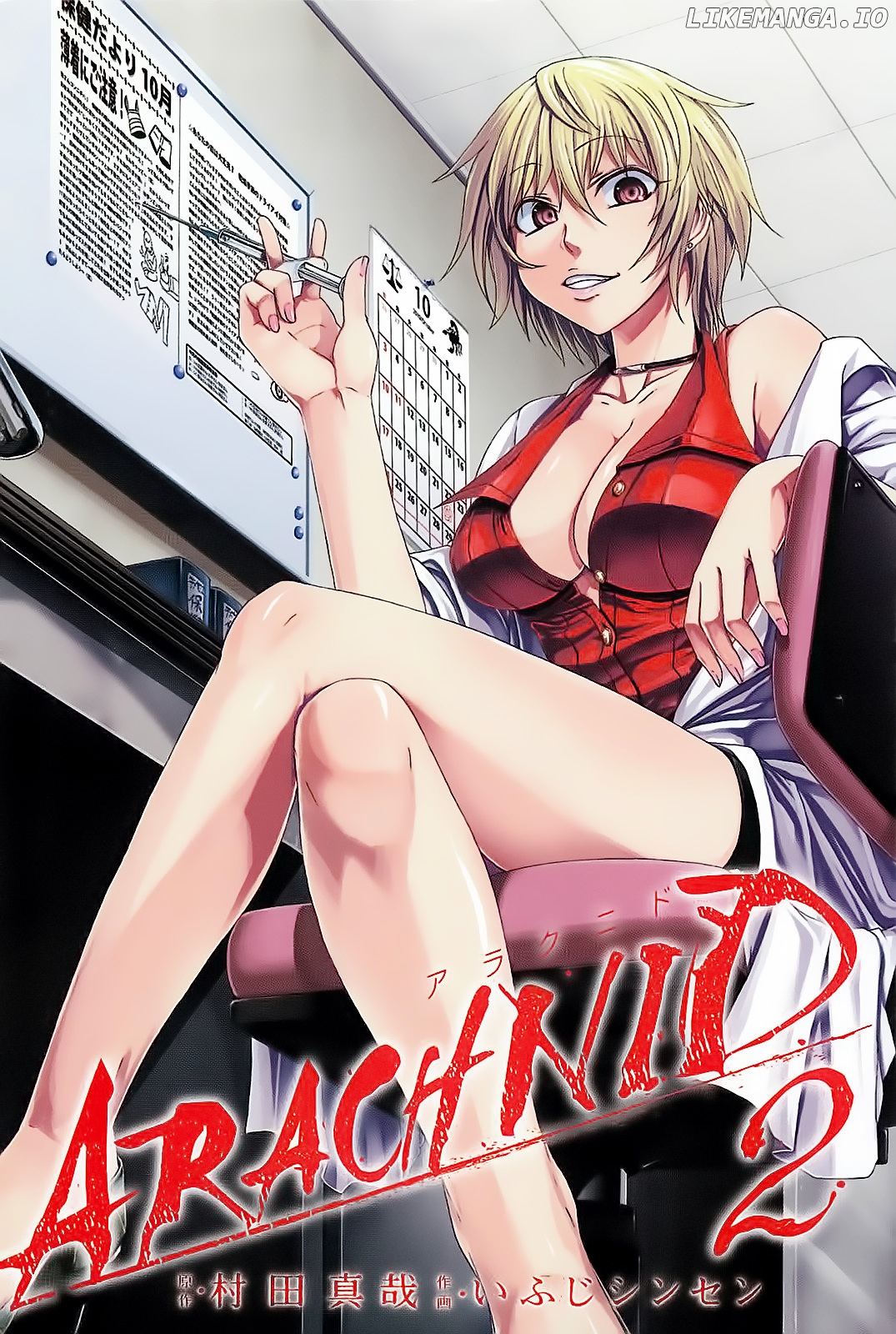 Arachnid - Manga chapter 6 - page 4