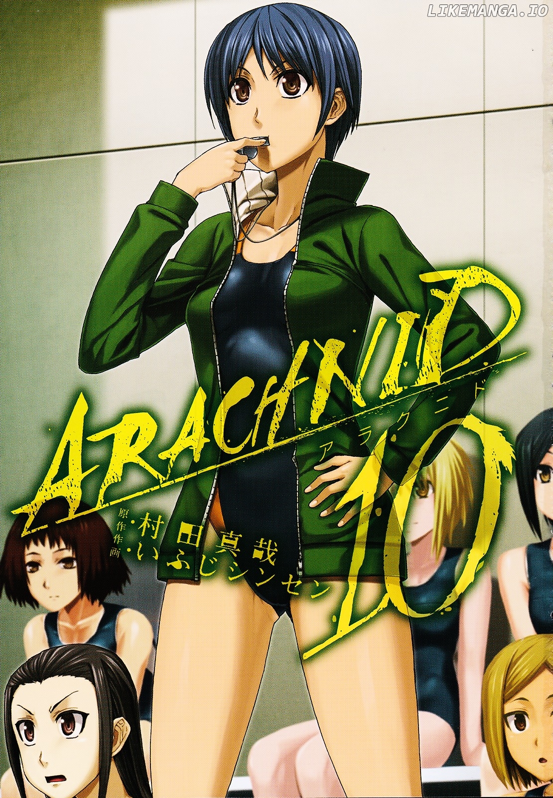 Arachnid - Manga chapter 45 - page 1