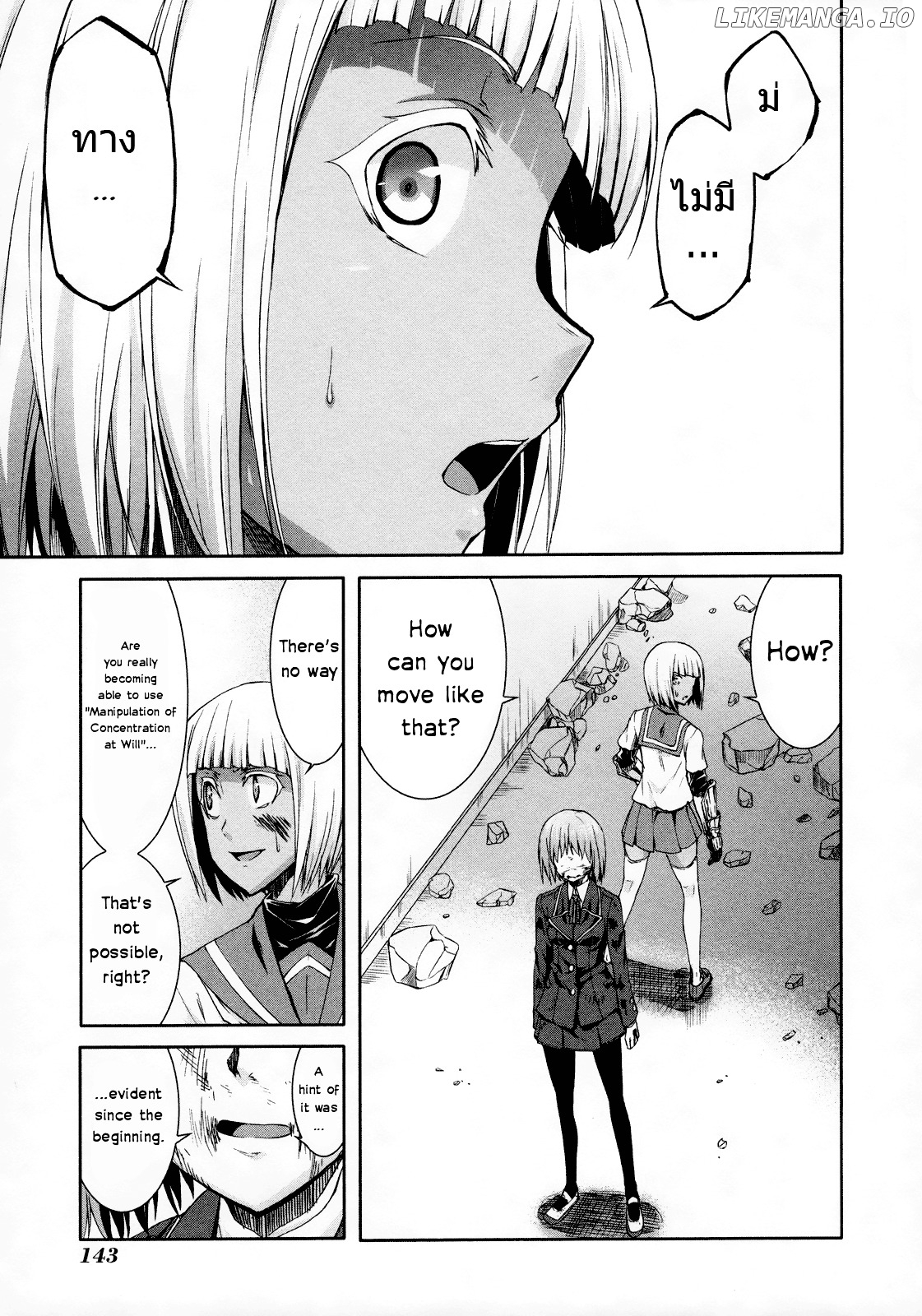 Arachnid - Manga chapter 49 - page 3