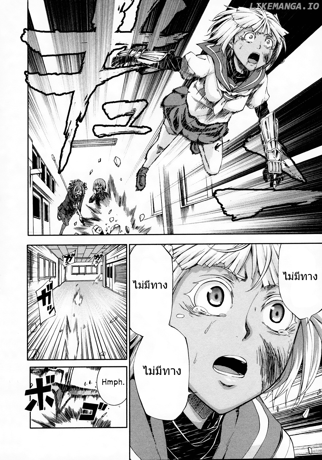 Arachnid - Manga chapter 49 - page 31
