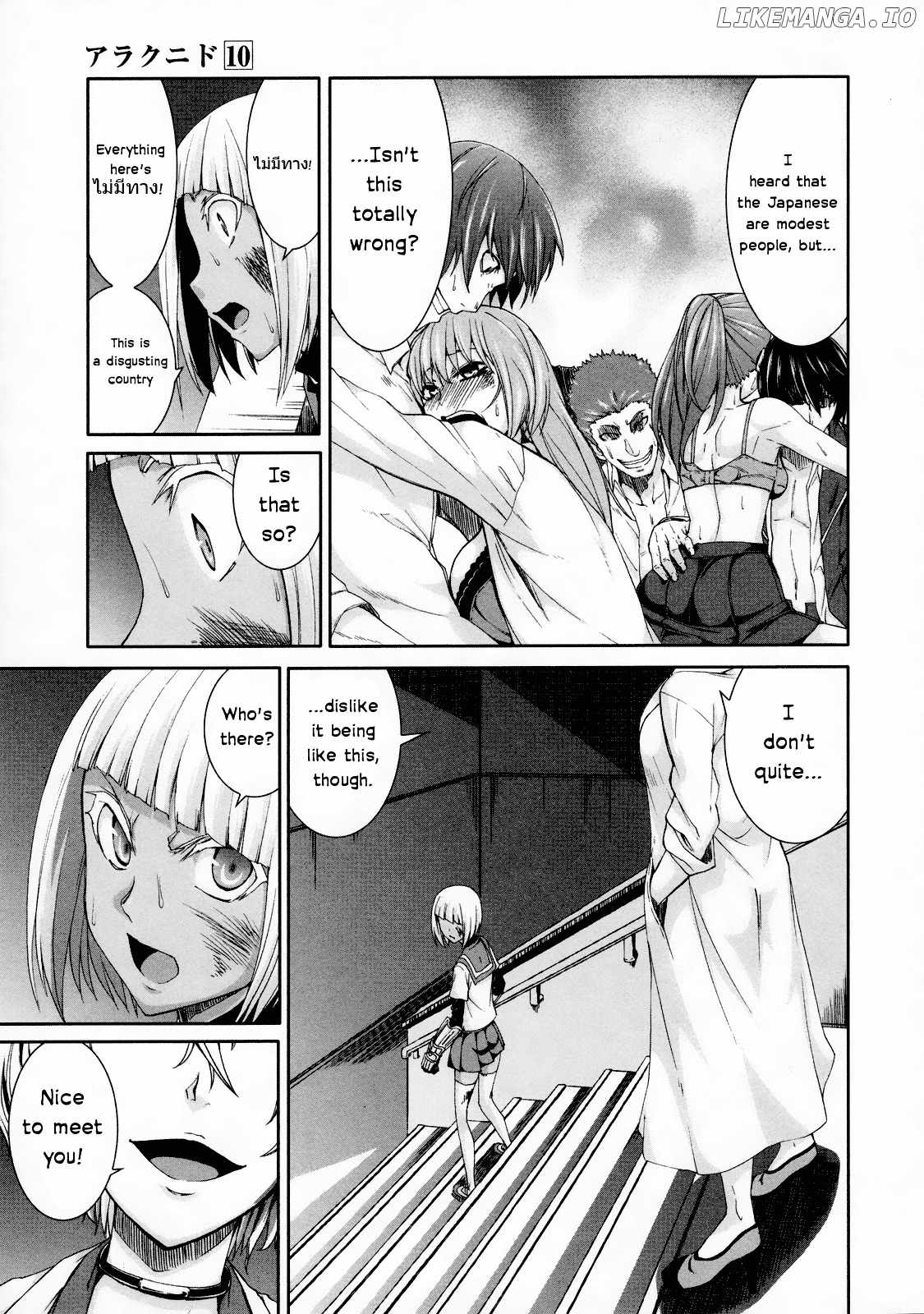 Arachnid - Manga chapter 49 - page 44