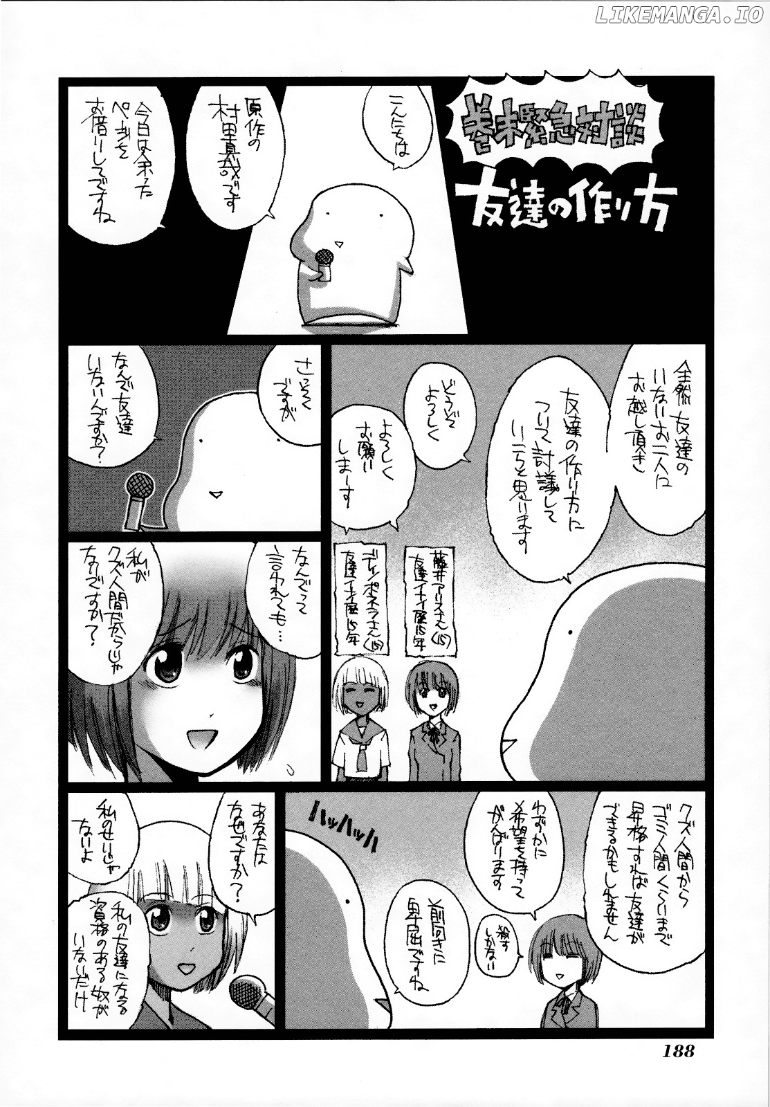 Arachnid - Manga chapter 49 - page 47