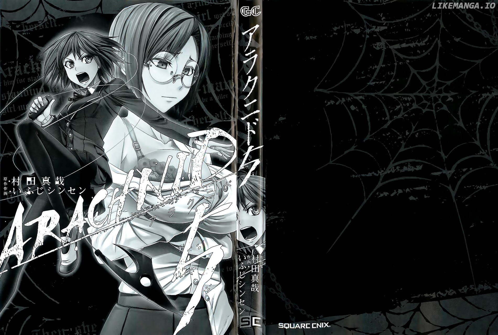 Arachnid - Manga chapter 21 - page 3
