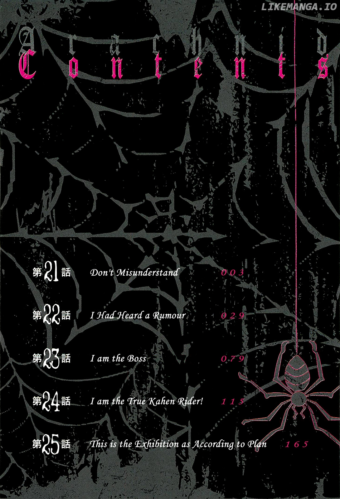 Arachnid - Manga chapter 21 - page 5