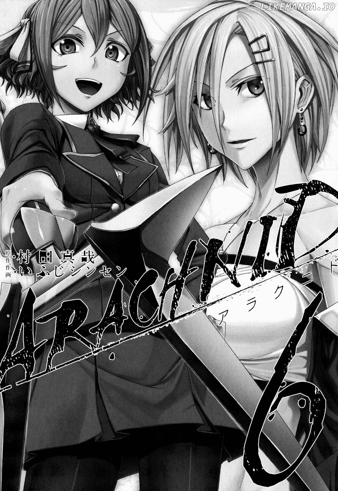 Arachnid - Manga chapter 26 - page 2
