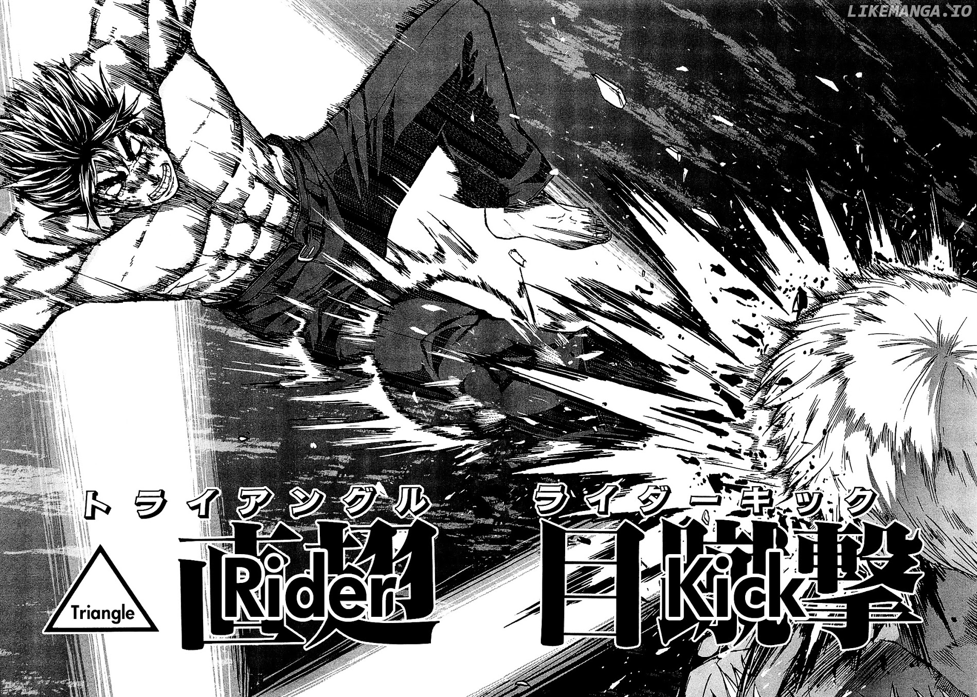Arachnid - Manga chapter 24 - page 24