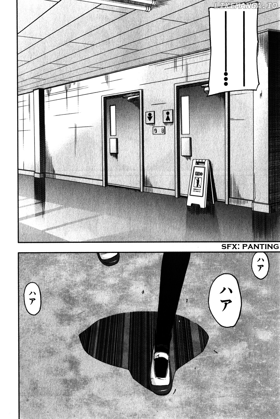 Arachnid - Manga chapter 29 - page 25