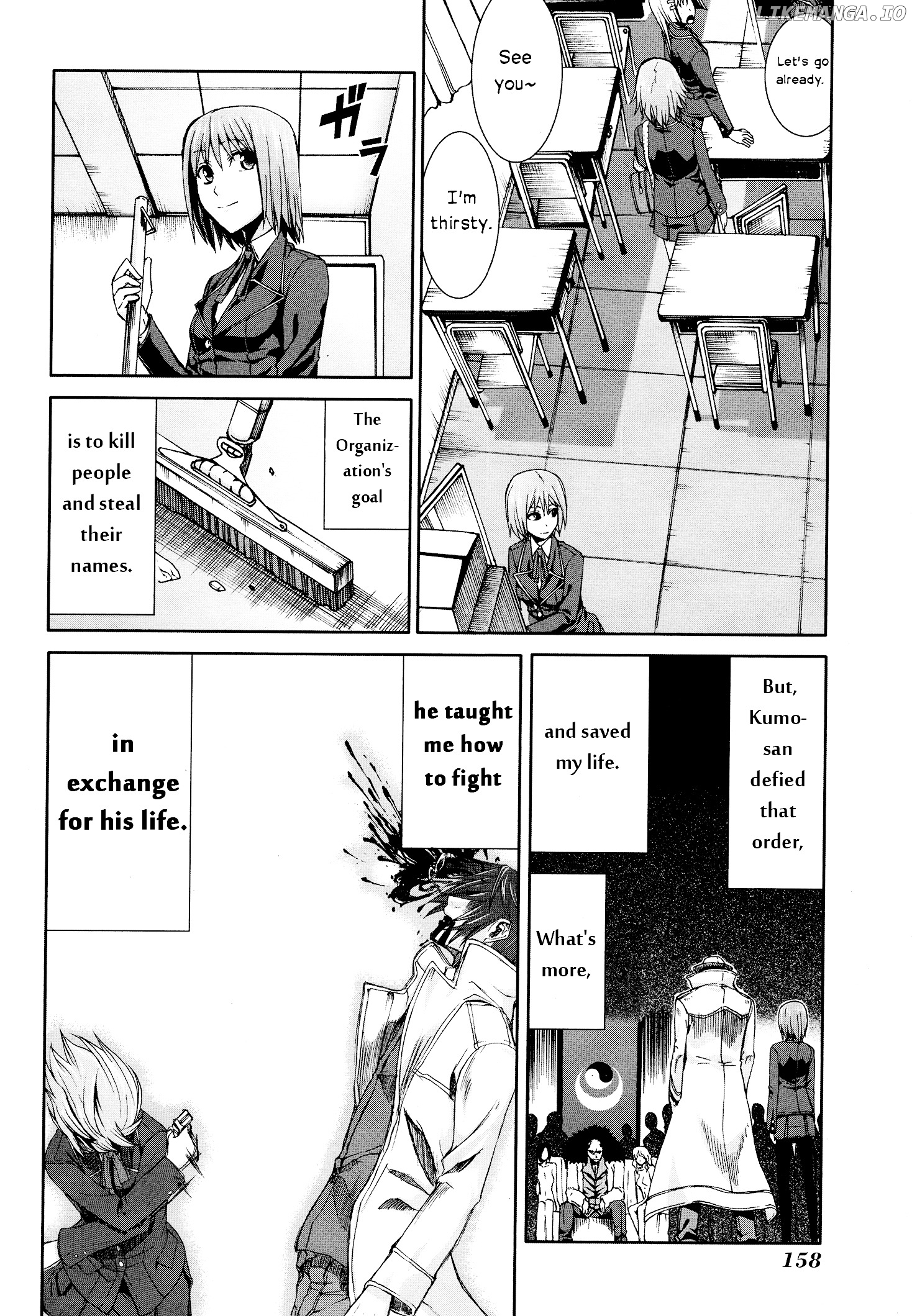 Arachnid - Manga chapter 39.5 - page 4