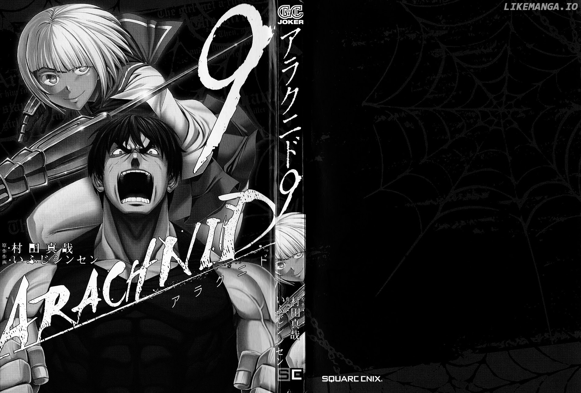 Arachnid - Manga chapter 40 - page 3