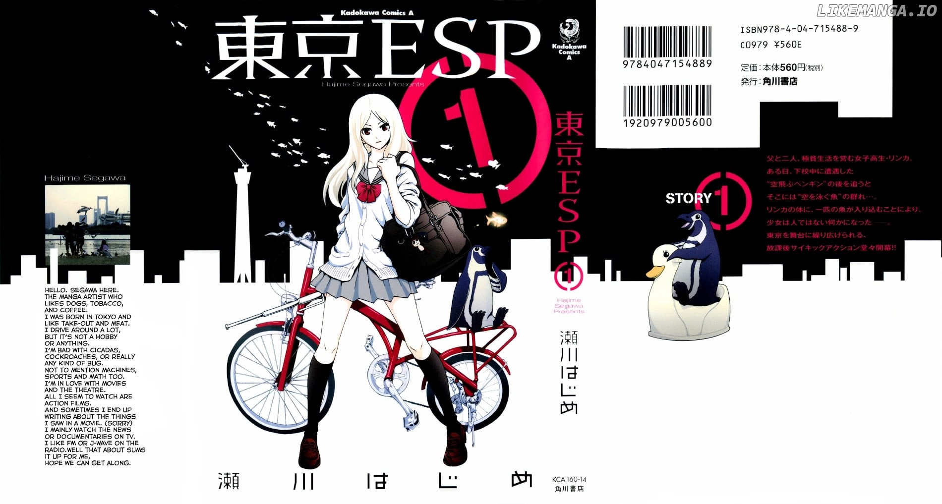 Toukyou ESP chapter 1 - page 3