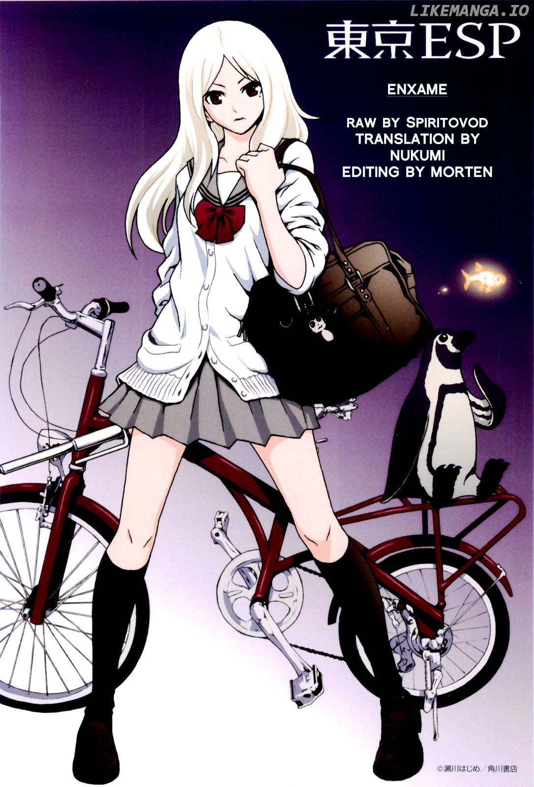 Toukyou ESP chapter 2 - page 2