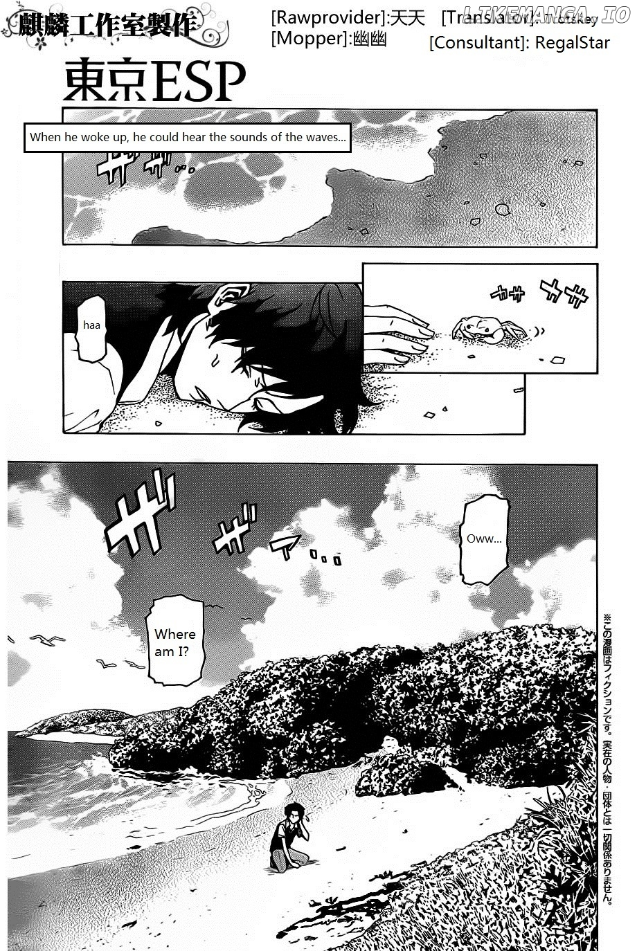 Toukyou ESP chapter 19 - page 1