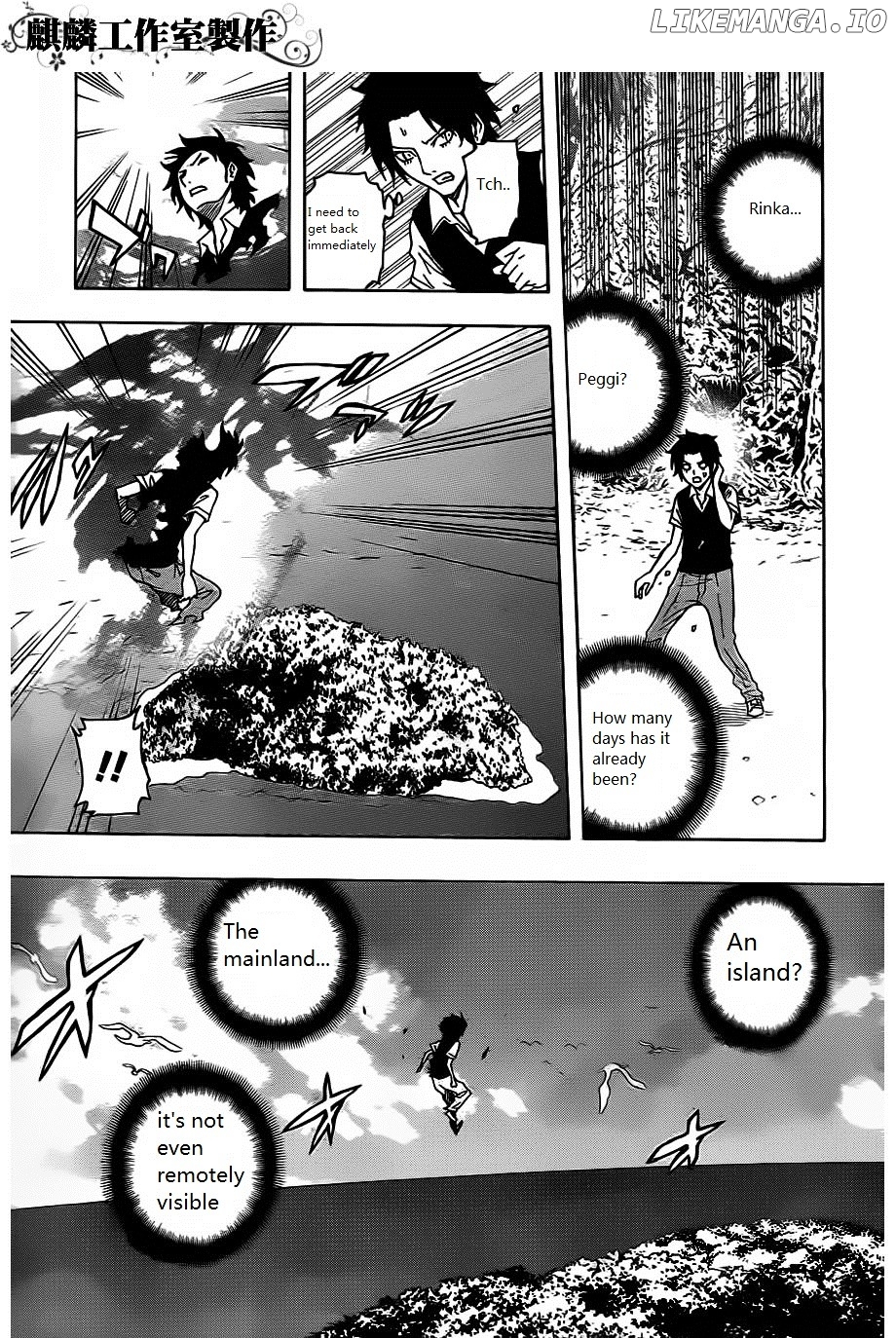 Toukyou ESP chapter 19 - page 3