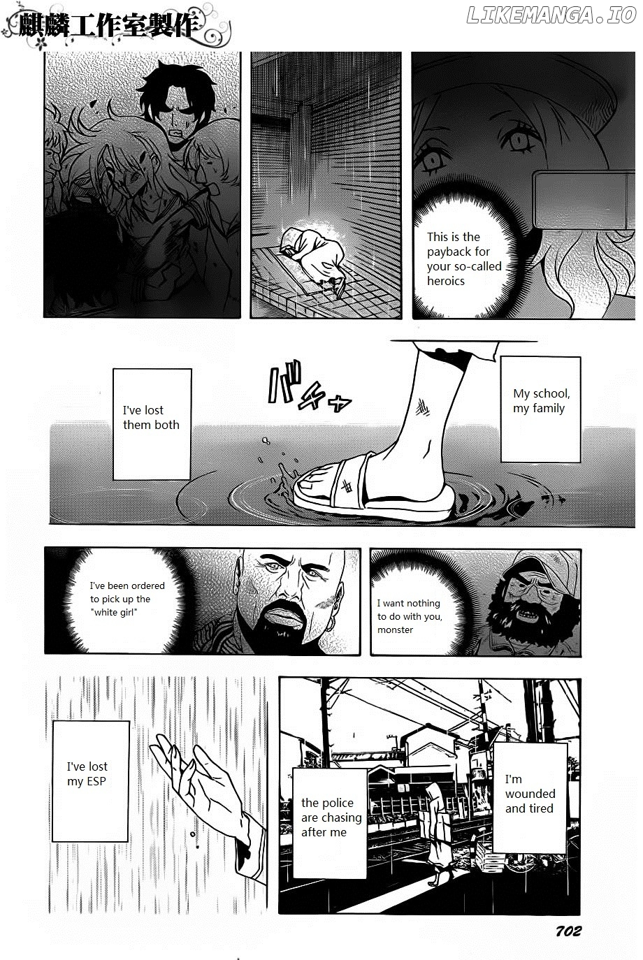 Toukyou ESP chapter 19 - page 37