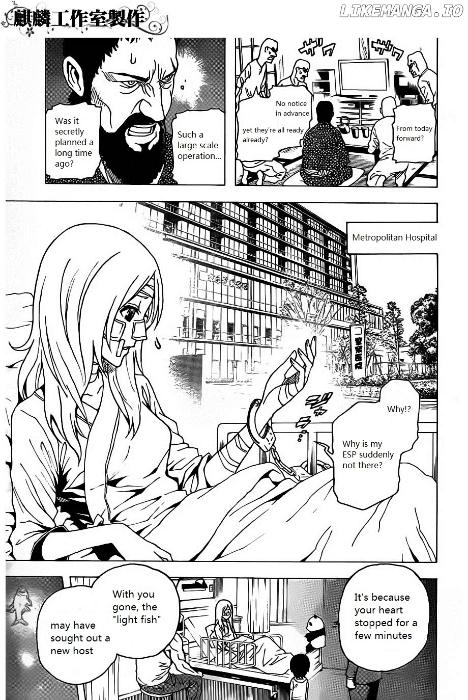 Toukyou ESP chapter 19 - page 7