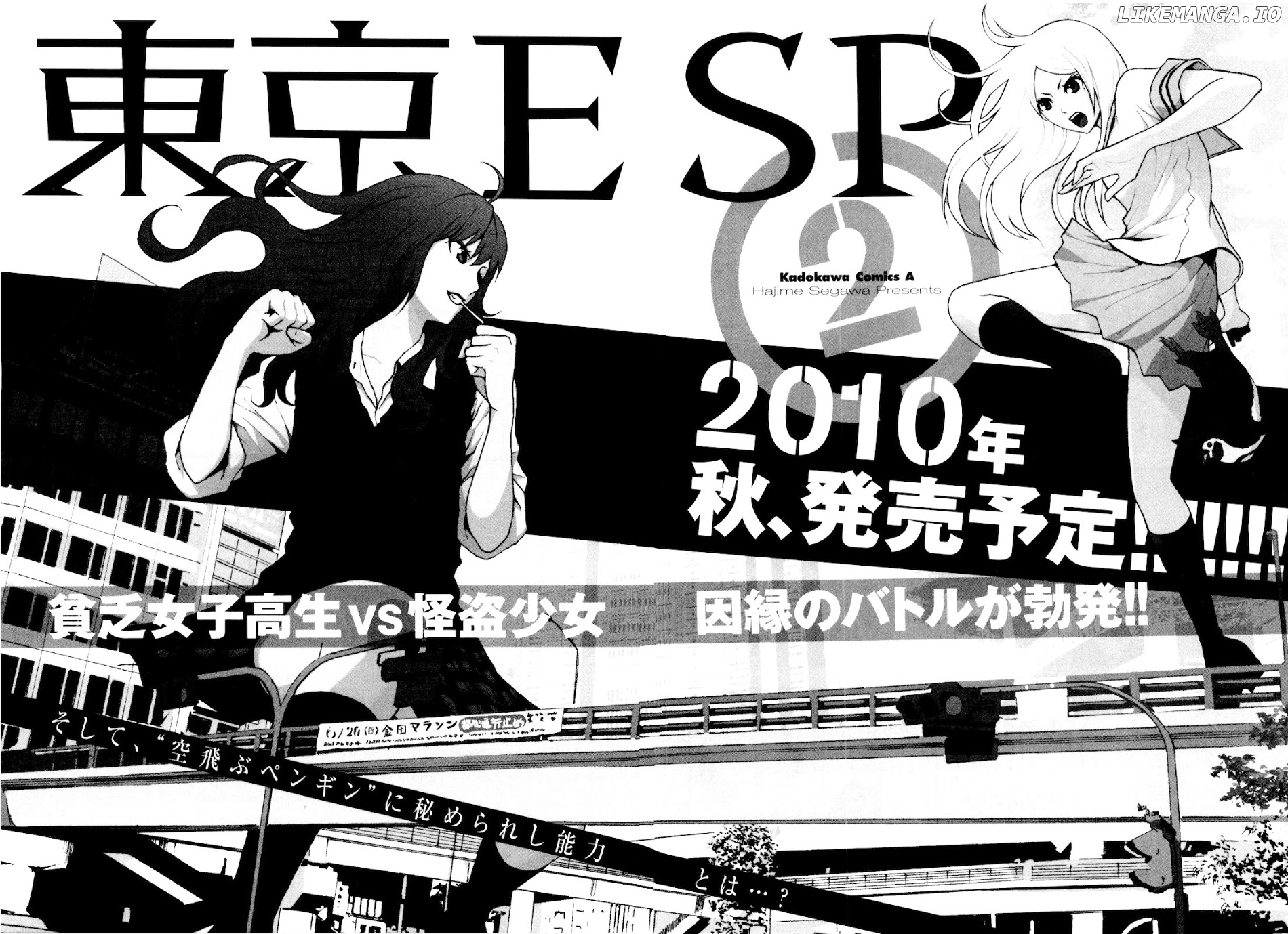 Toukyou ESP chapter 4 - page 48