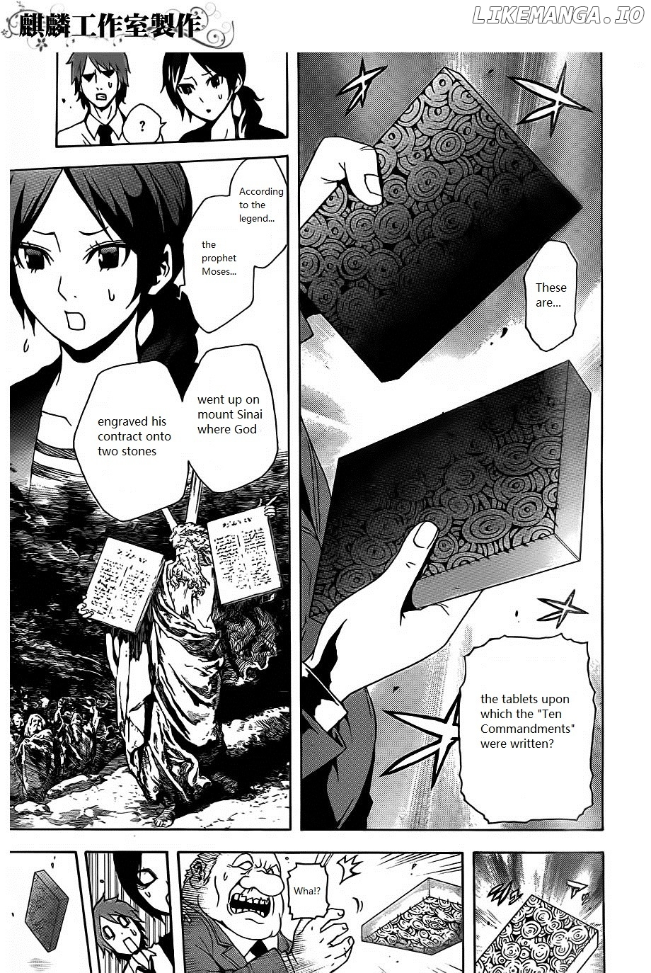 Toukyou ESP chapter 20 - page 11