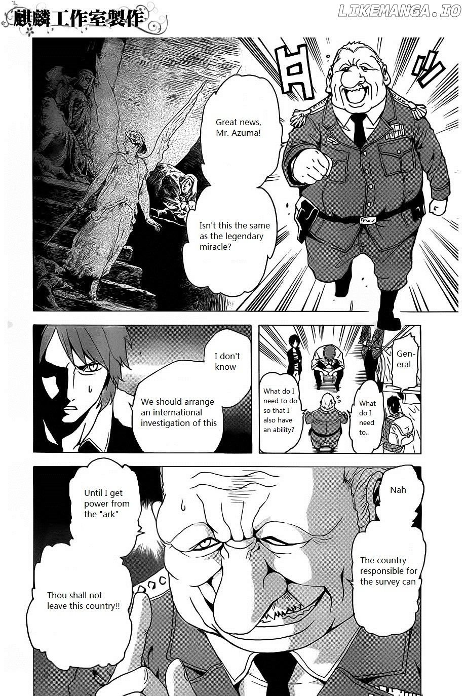 Toukyou ESP chapter 20 - page 17