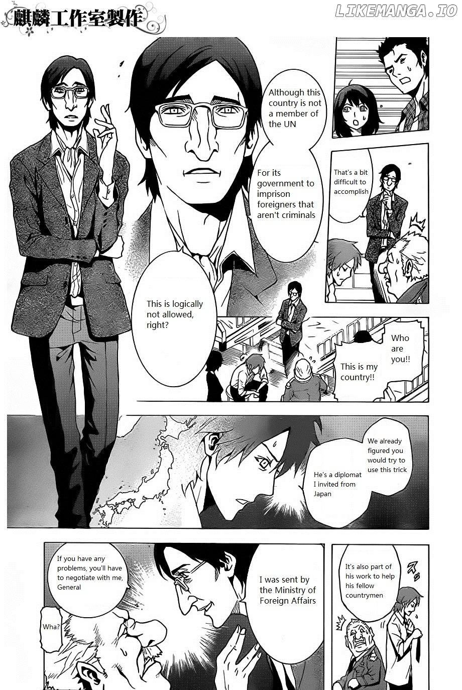 Toukyou ESP chapter 20 - page 18