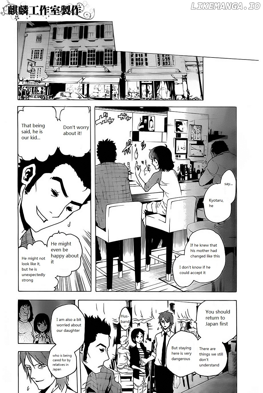 Toukyou ESP chapter 20 - page 19