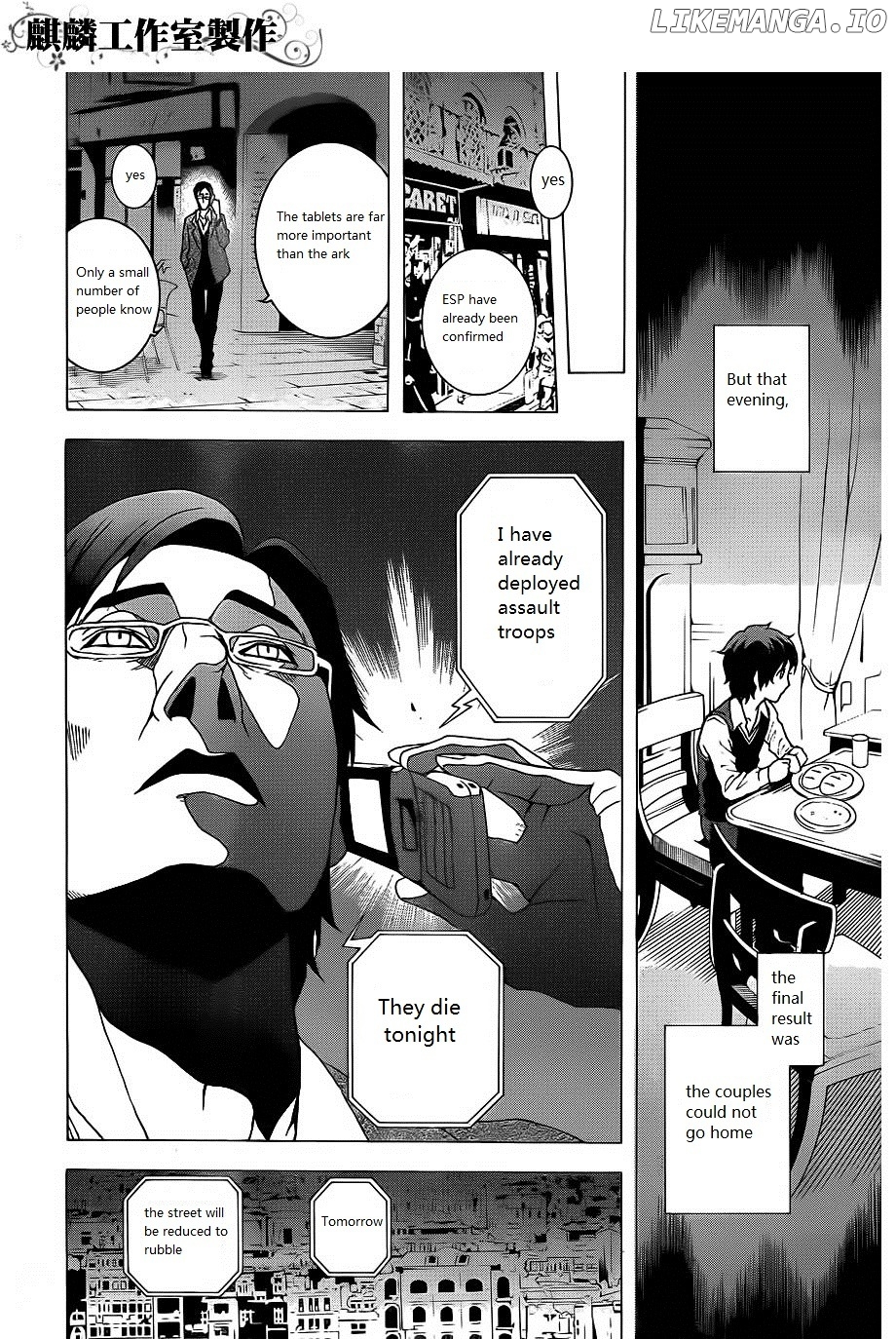 Toukyou ESP chapter 20 - page 21