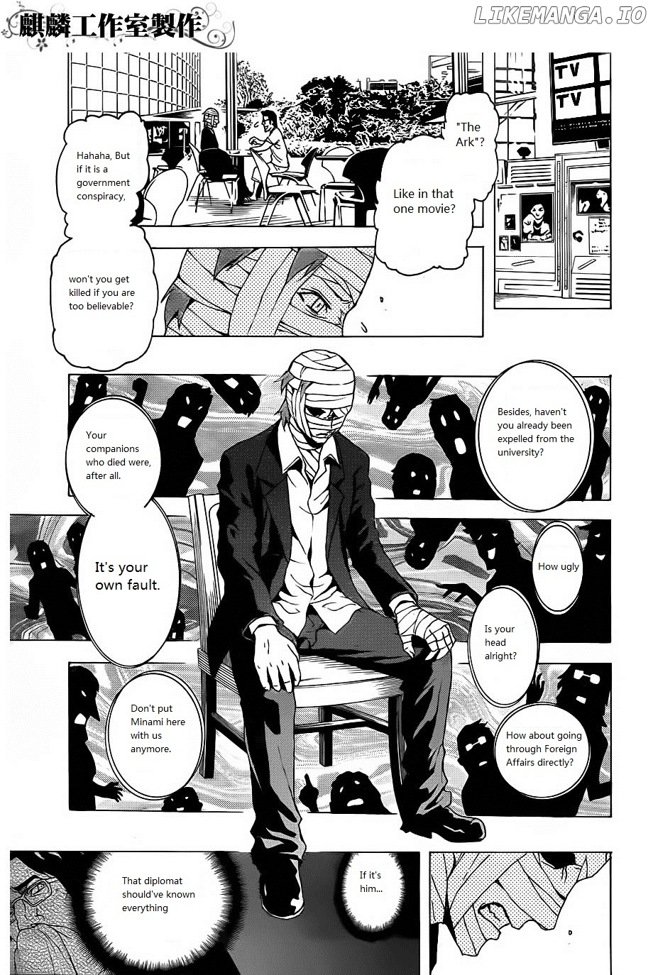 Toukyou ESP chapter 20 - page 31