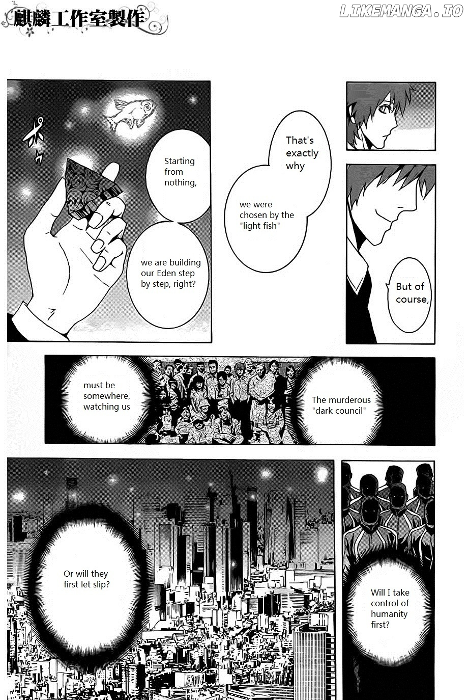 Toukyou ESP chapter 20 - page 43