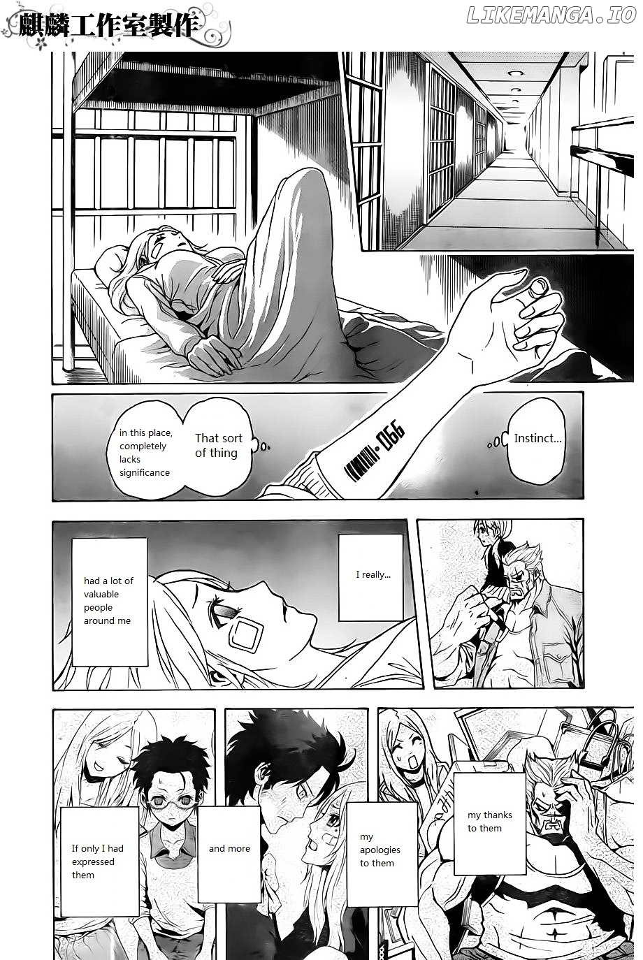 Toukyou ESP chapter 21 - page 15