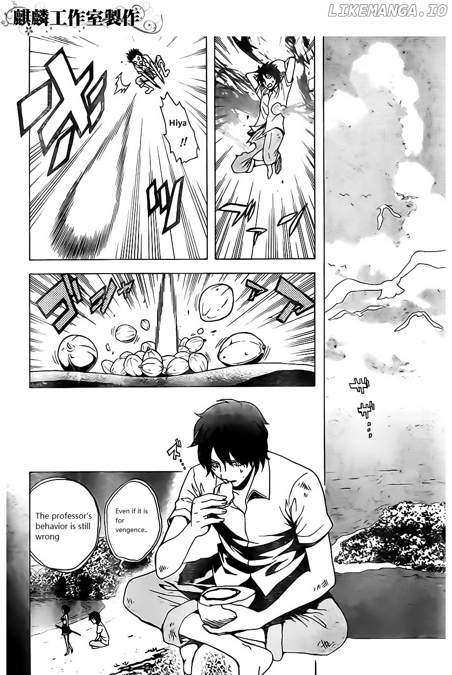 Toukyou ESP chapter 21 - page 17