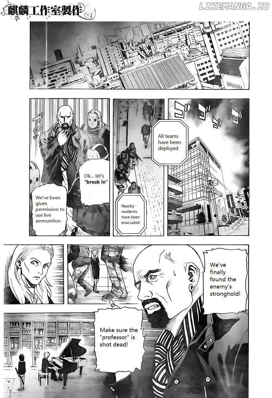 Toukyou ESP chapter 21 - page 20